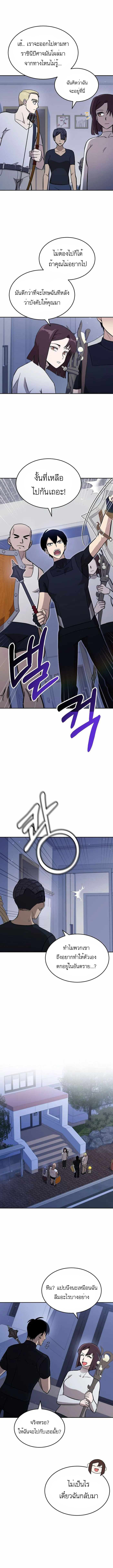 Climbing the Tower that Even the Regressor Couldn’t 15 13